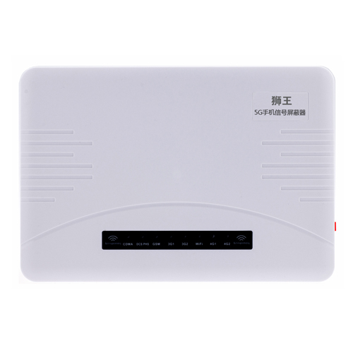 青海5G手机信号屏蔽器DX5090